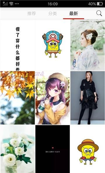 云顶壁纸  v4.2图3