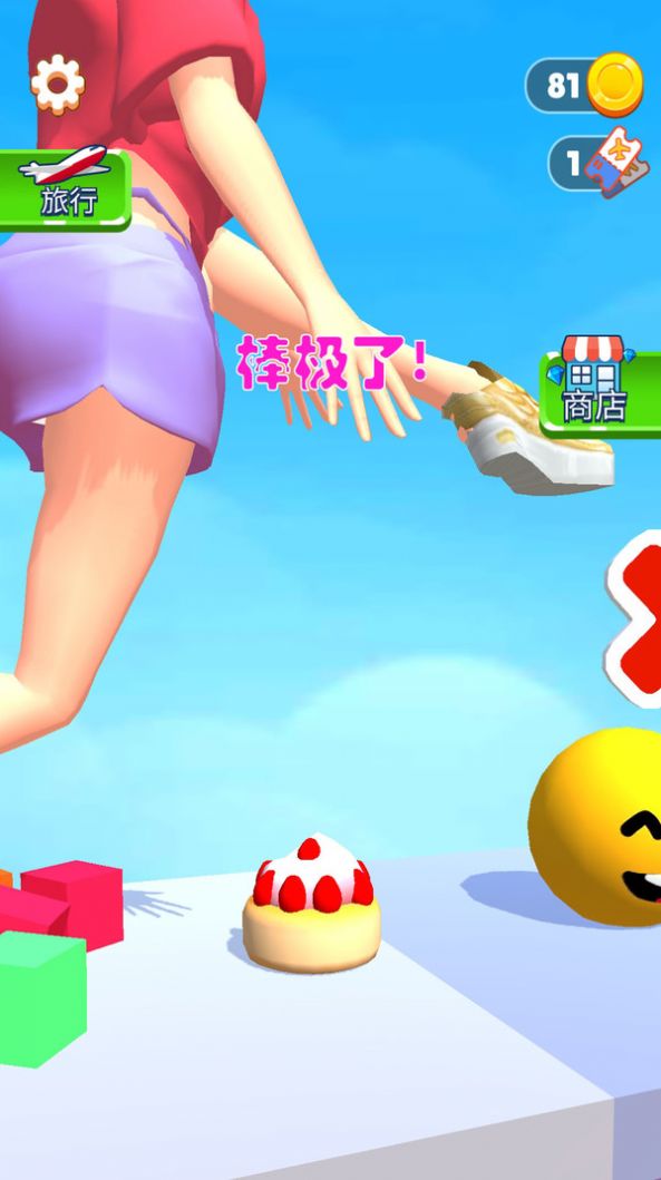 宅女大作战  v0.8图1