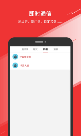 烟职在线  v1.2.1图5
