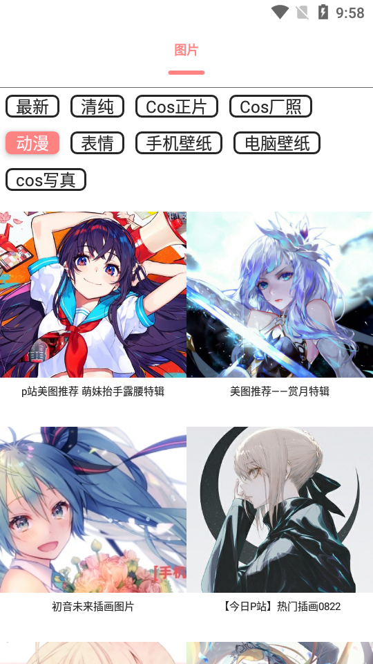 舞图邦  v1.0图2