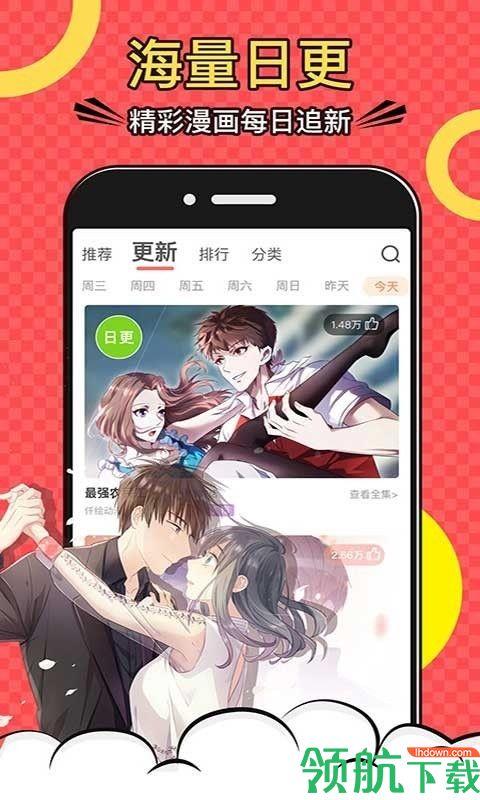 禁地动漫安卓免费版