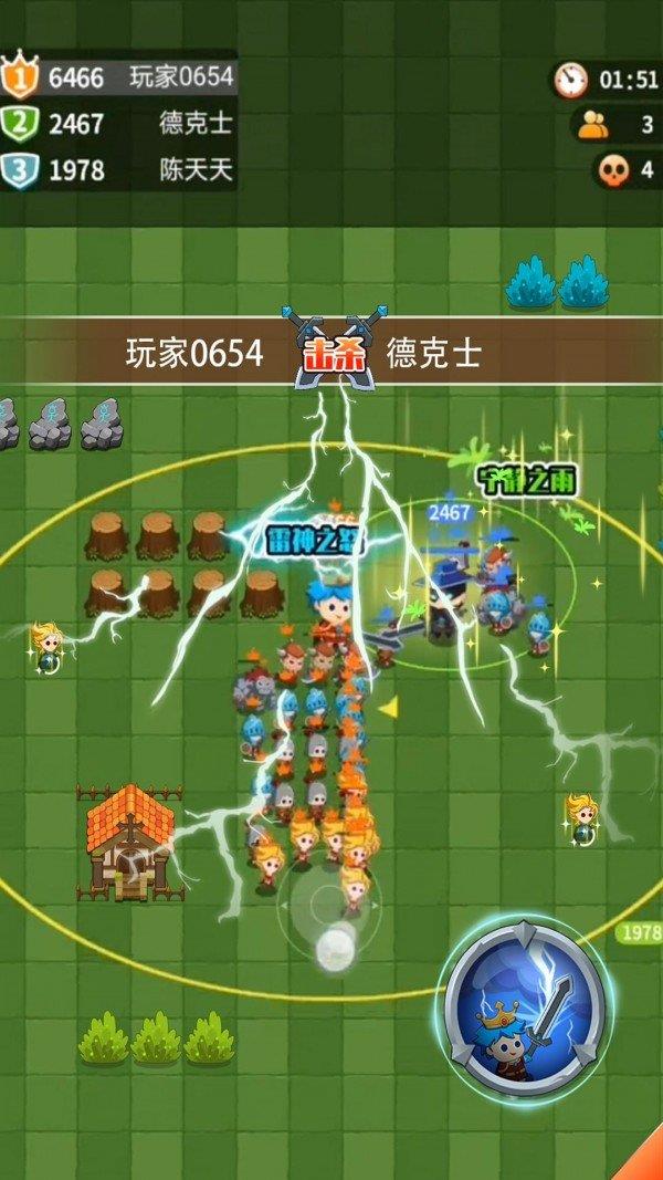 迷你小兵战争  v1.5.6图3