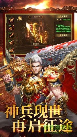 开天盛世
