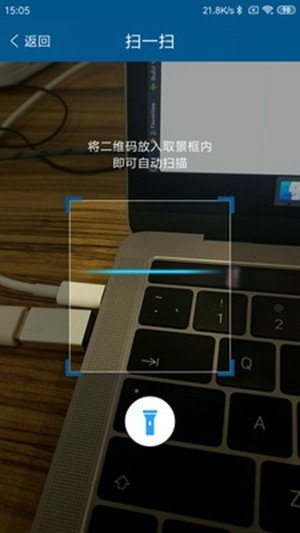 小灵龙  v1.2.0图3