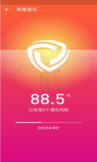 心雨天气  v1.0图2