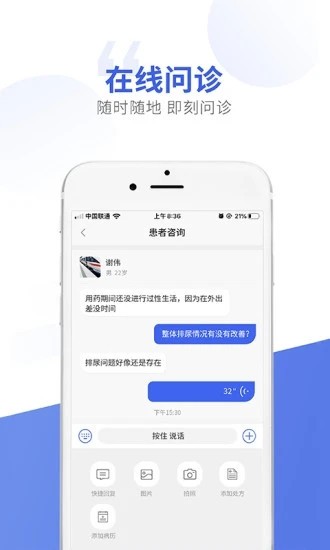 施强茴茴健康