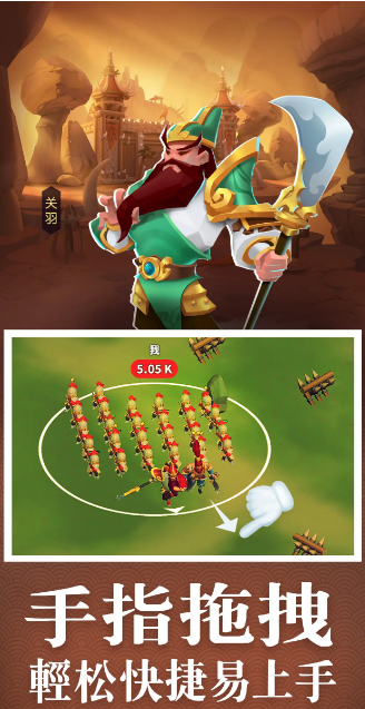 大哥别打我  v1.0.1图1