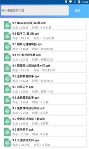 依辰中华库  v1.43.00图2
