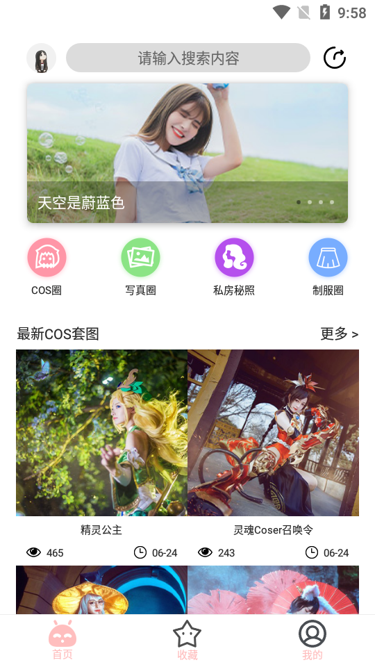 舞图邦  v1.0图1