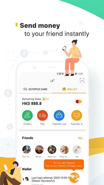 Octopus  v10.6.1图2
