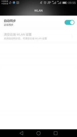 华为云服务手机客户端  v4.1.1.314图1