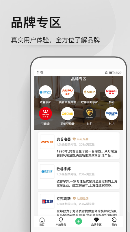 考拉小匠  v5.7.0图3