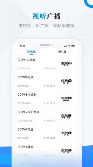 肇政通