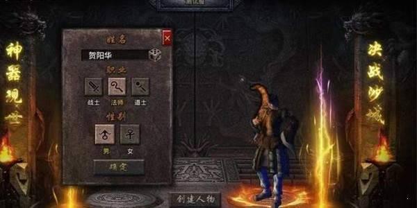 怒火一刀之开天战纪