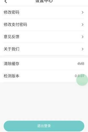 森原优品  v0.0.54图1