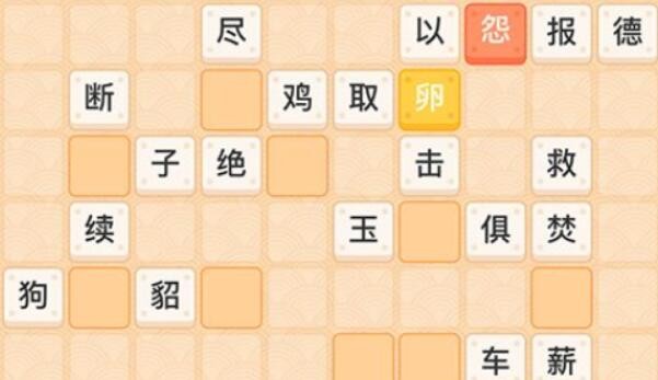 秀才成语接龙  v1.0.7图2