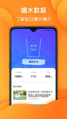 水宝