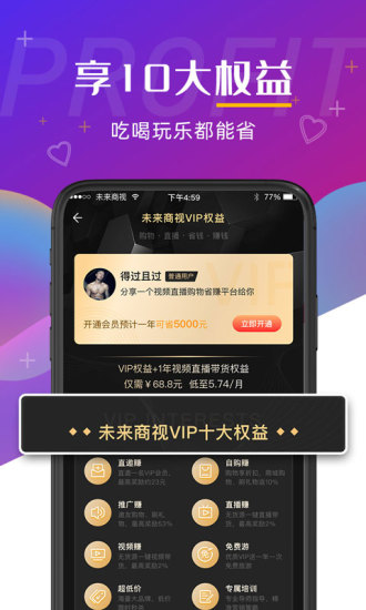 莱视GO  v4.0.13图3