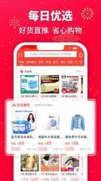 贝熊  v4.0.0图1