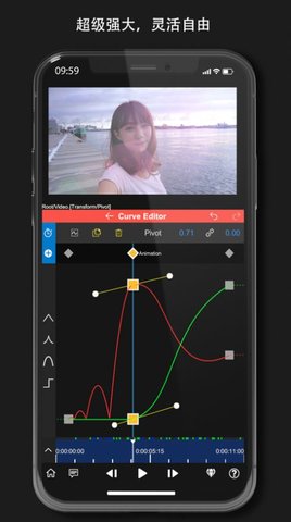 nodevideo  v1.2.4图1