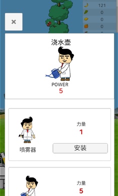 梦幻人生无限之树  v1.0图1