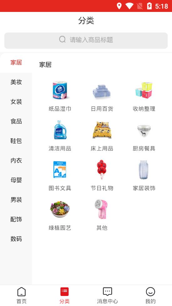 淘大大