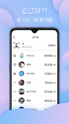 水宝  v1.0.5图2