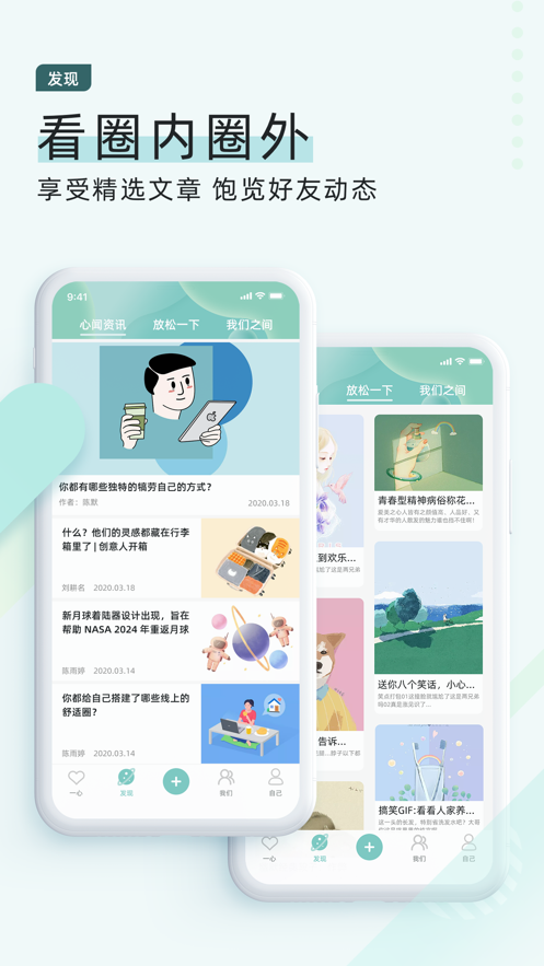 简单的一心  v1.0.66图1