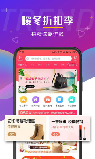 莱视GO  v4.0.13图4