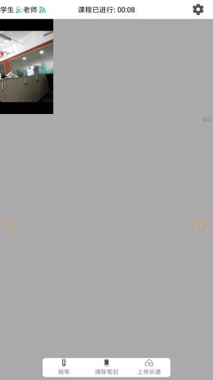 51练琴  v2.6.0图3