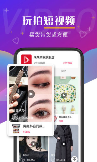 莱视GO  v4.0.13图2