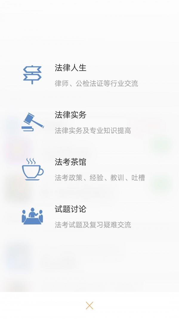 广西税务  v1.45图4