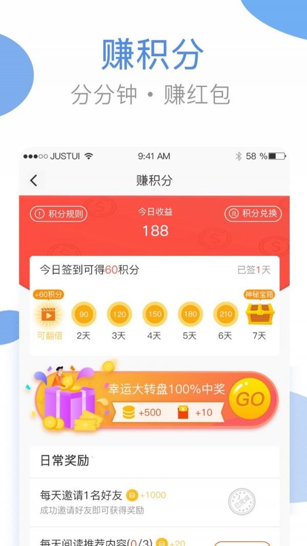 海狸洗衣  v3.16.1图3