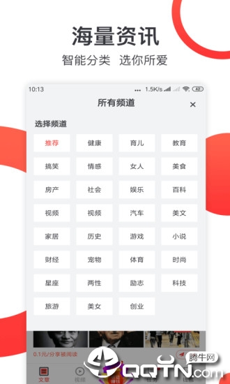 淘金阅读