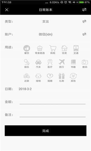 testflight  v2.0.1图1