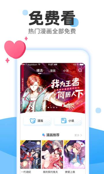 我投降了女教练漫画无删减版  v1.0图3
