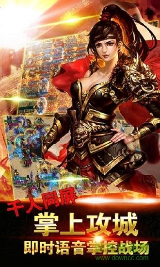狂战传奇小牛互娱版