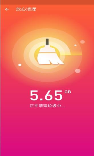 心雨天气  v1.0图3