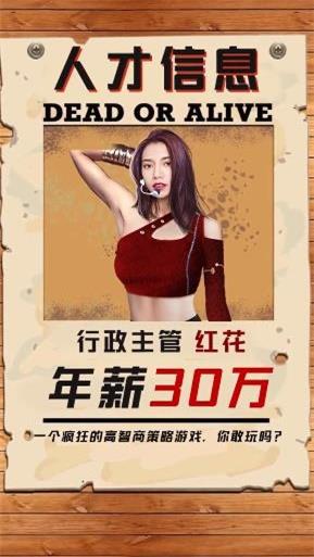 重生大亨崛起  v1.0.6图1