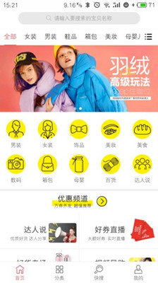 热塔  v1.5.40图4