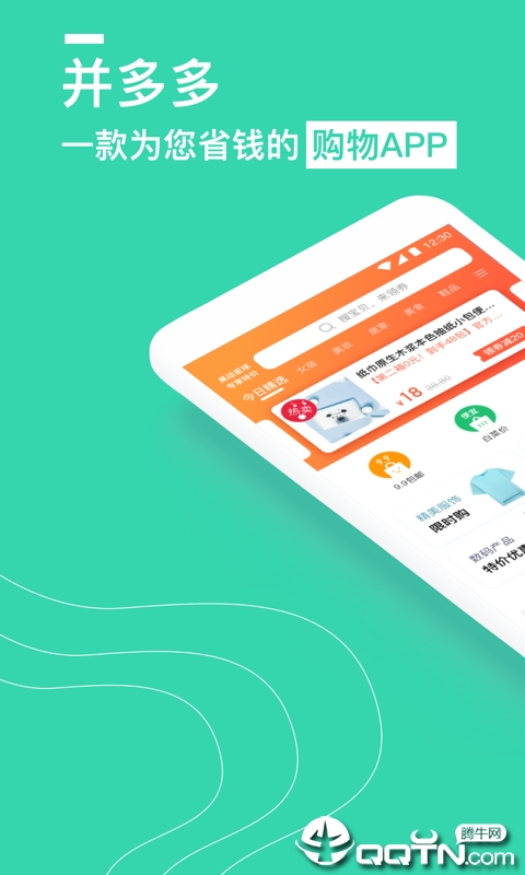 并夕夕  v1.2.0图1