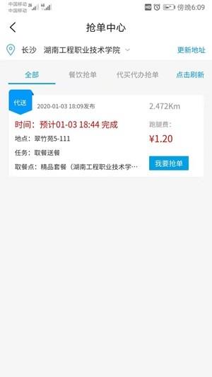 同窗在线  v1.0.7图3