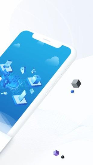 纵维云  v1.0.6图2