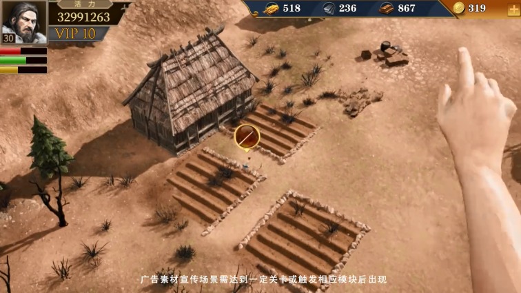 帝王之奕  v1.4.5图3