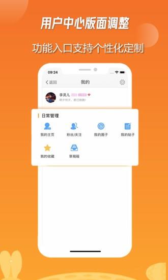 枣庄生活圈  v5.2.3.0图2