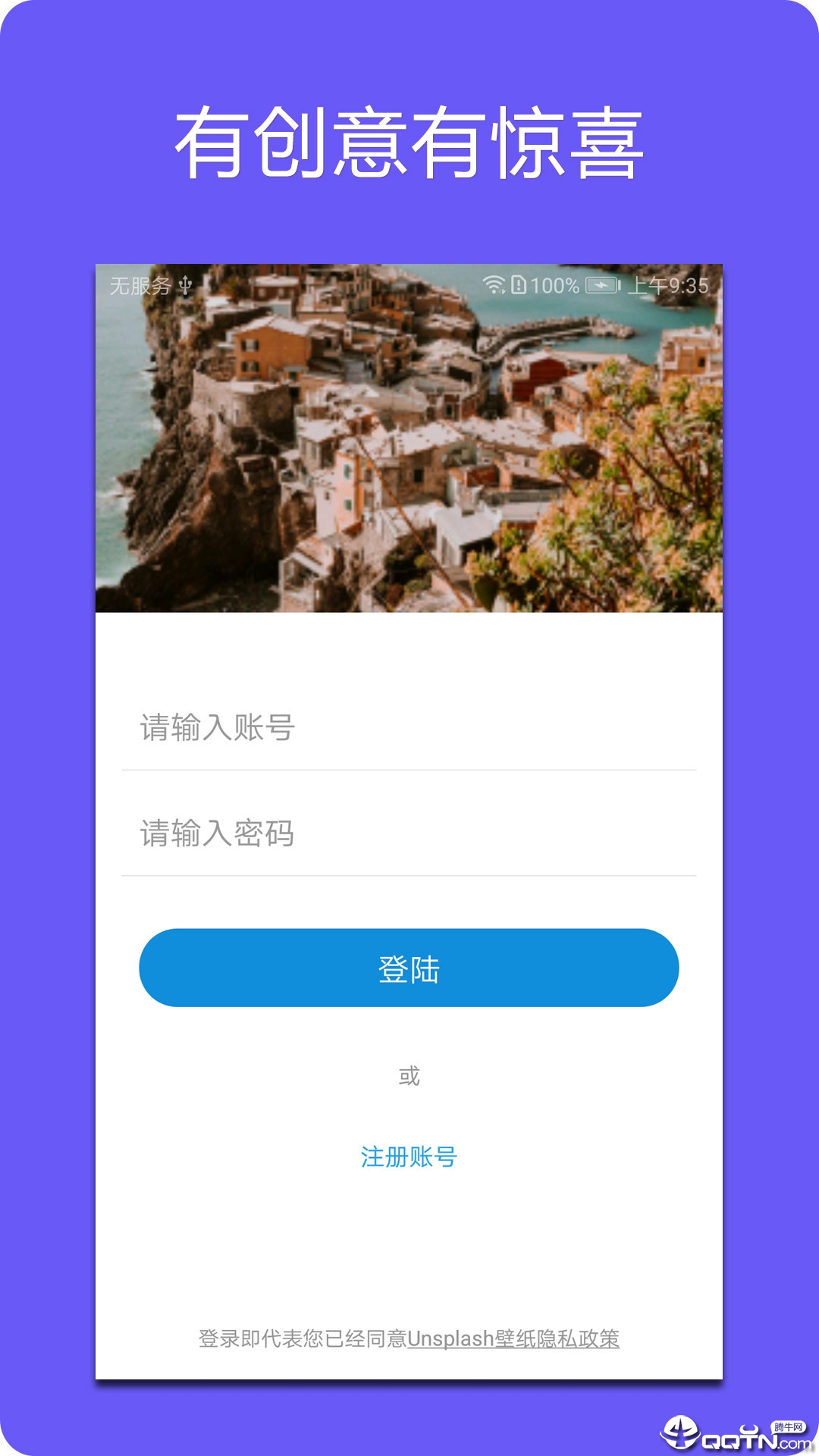 Unsplash壁纸  v2.3.0图2