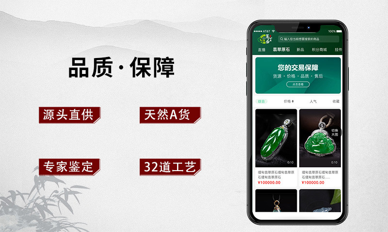翠叮当藏品  v1.3.4图2