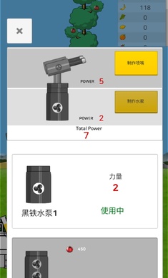 梦幻人生无限之树  v1.0图2