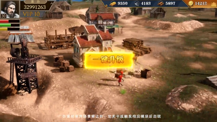 帝王之奕  v1.4.5图2