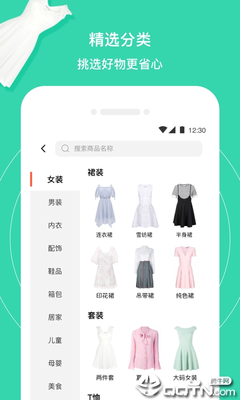 并夕夕  v1.2.0图3